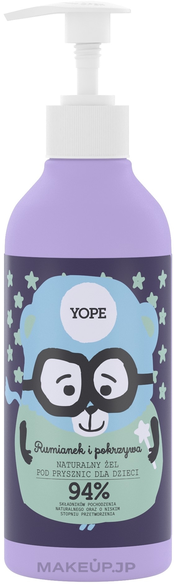 Kids' Natural Shower Gel "Chamomile & Nettle" - Yope — photo 400 ml