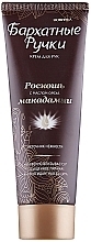 Fragrances, Perfumes, Cosmetics Macadamia Luxury Hand Cream - Silky Hands