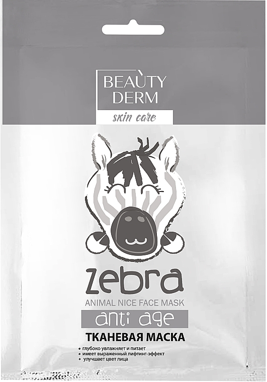 Anti-Aging Sheet Mask - Beauty Derm Animal Zebra Anti Age — photo N1