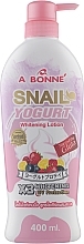 Yoghurt Proteins and Snail Extract Body Lotion - A Bonne Snail Yogurt Whitening Lotion — photo N1