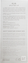 Men Toner - Jigott Moisture Homme Skin — photo N3