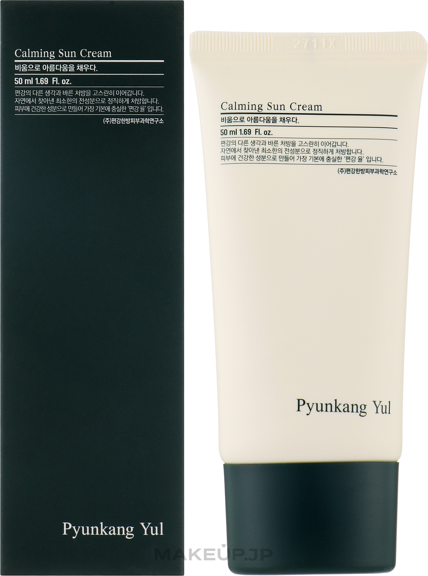 Soothing Sunscreen - Pyunkang Yul Calming Sun Cream SPF 50+ PA++ — photo 50 ml