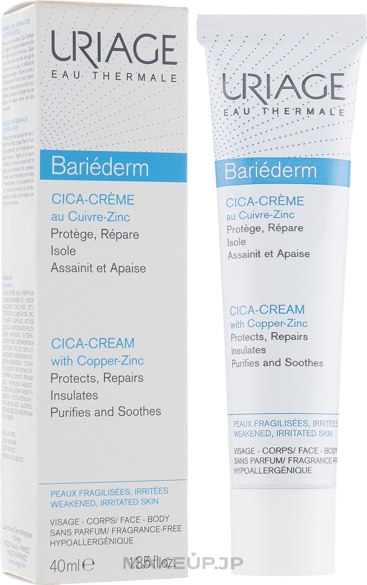 Repairing Cica Cream with Cu-Zn - Uriage Bariederm Repairing Cica-Cream — photo 40 ml