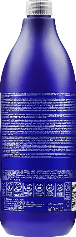 Anti-Yellow Shampoo - Shu Uemura Art Of Hair Yubi Blonde Anti Brass Purple Shampoo — photo N3