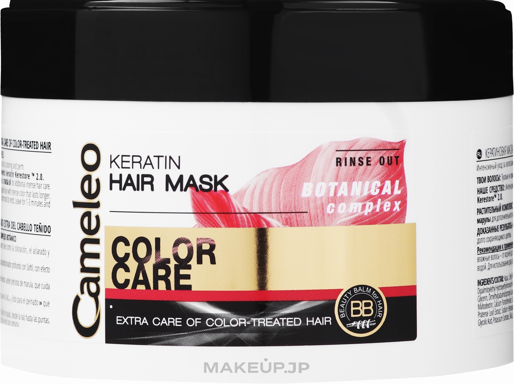 Keratin Mask "Color Protection" - Delia Cameleo Mask — photo 200 ml