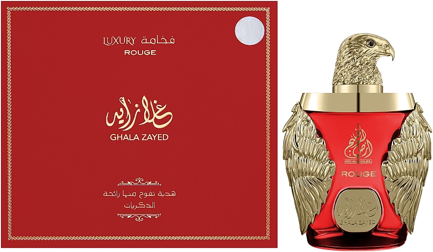 Ard Al Khaleej Gala Zayed Luxury Rouge - Eau de Parfum — photo N11