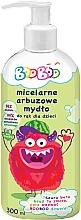 Fragrances, Perfumes, Cosmetics Baby Micellar Watermelon Hand Soap - BooBoo Micellar Baby Hand Soap Watermelon