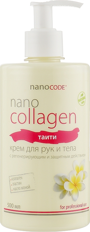 Hand & Body Cream "Tahiti" - NanoCode NanoCollagen — photo N5