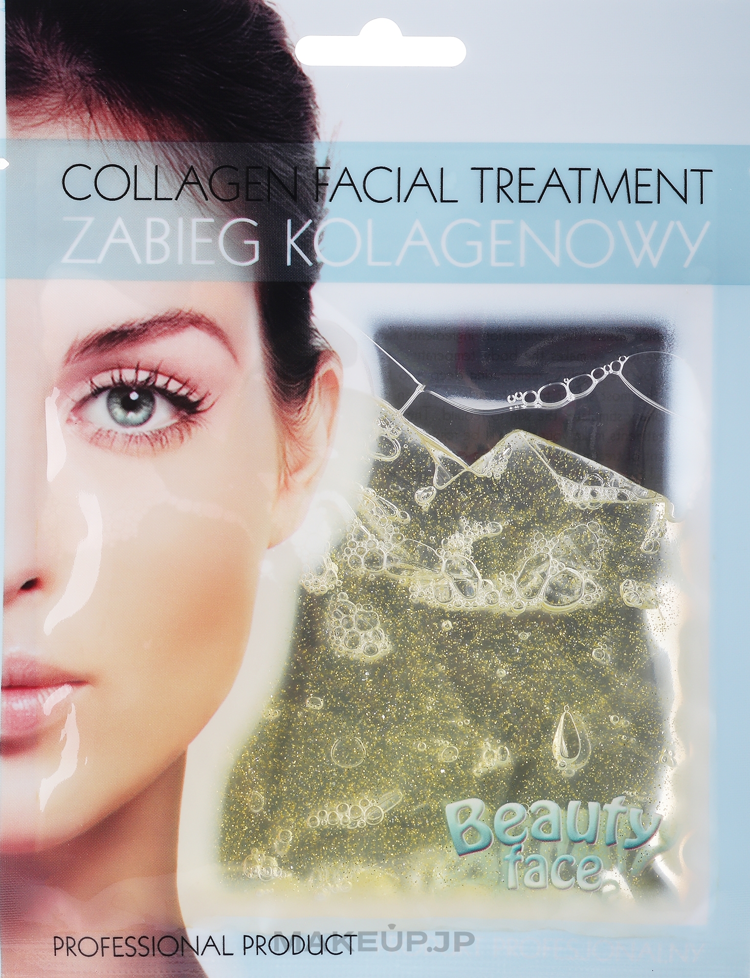 Gold Collagen Mask - Beauty Face Collagen Hydrogel Mask — photo 60 g