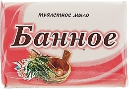 Fragrances, Perfumes, Cosmetics Bath Toilet Soap - Svoboda