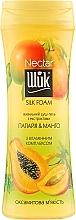 Fragrances, Perfumes, Cosmetics Nourishing Shower Gel "Papaya & Mango" - Shik Nectar Silk Foam 