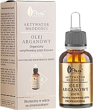 Fragrances, Perfumes, Cosmetics Face Serum "Argan Oil" - Ava Laboratorium Youth Activators Serum