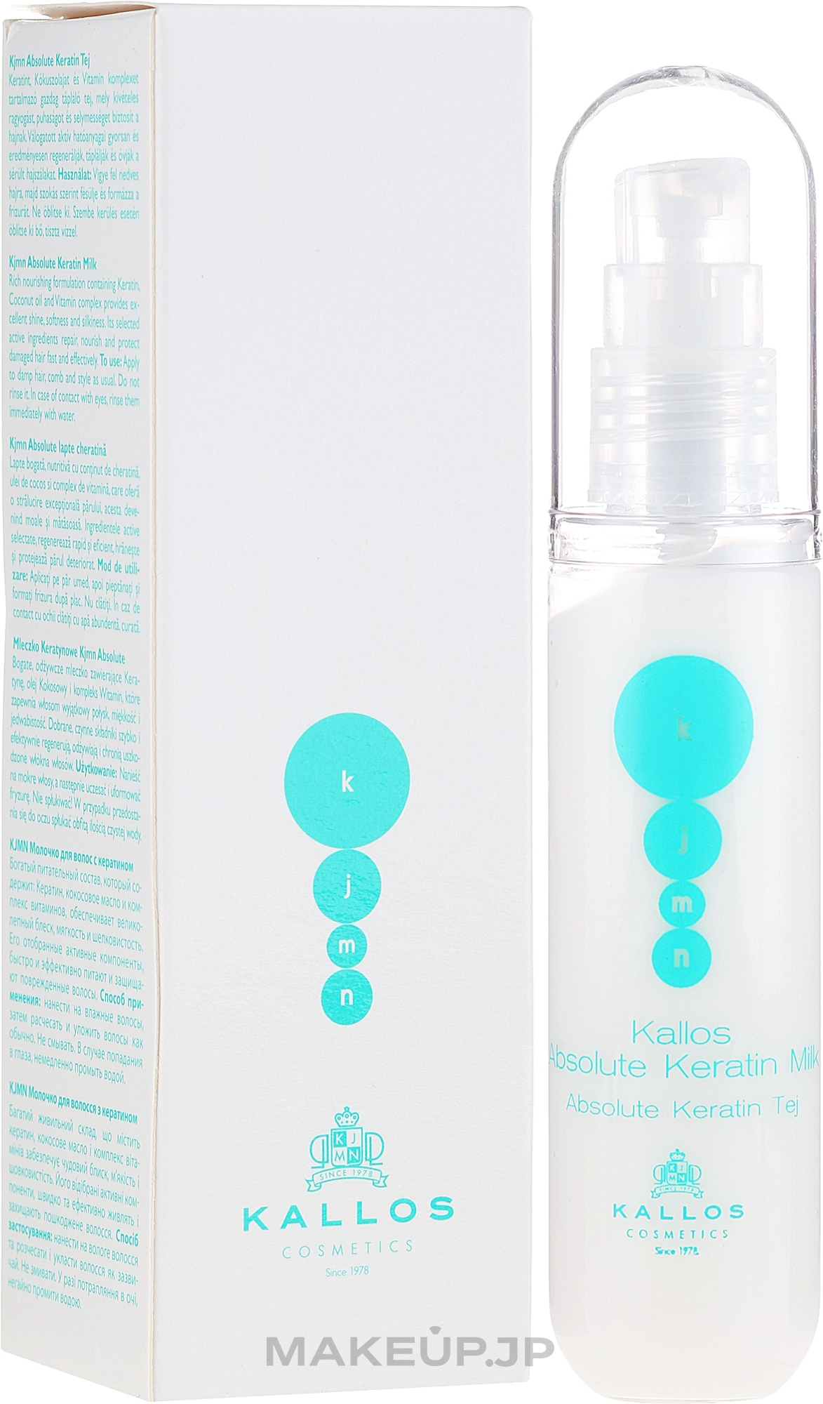 Hair Milk Keratin - Kallos Cosmetics Absolute Keratin Milk — photo 50 ml