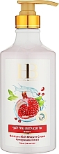 Pomegranate Shower Cream - Health And Beauty Moisture Rich Shower Cream — photo N1