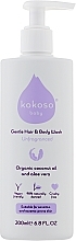 Fragrances, Perfumes, Cosmetics Fragrance-Free Baby Bathing Liquid - Kokoso Baby Skincare Fragrance-Free Baby Wash