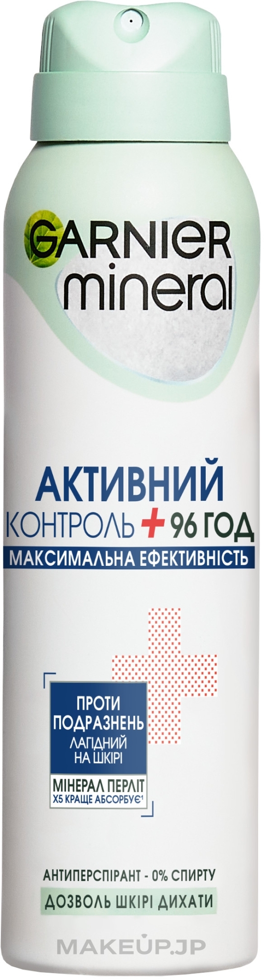 Deodorant - Garnier Mineral Action Control Clinical Deo — photo 150 ml