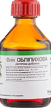 Sea Buckthorn Oil - Phytolyk — photo N6