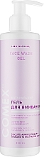 Natural Face Cleansing Gel for Oily & Combination Skin - Comex Ayurvedic Natural — photo N6