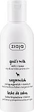 Fragrances, Perfumes, Cosmetics Face Milk + Toner - Ziaja Goat’S Milk And Toner For Dry Skin & Wrinkle Prone Skin