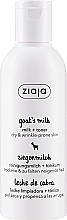 Face Milk + Toner - Ziaja Goat’S Milk And Toner For Dry Skin & Wrinkle Prone Skin — photo N1