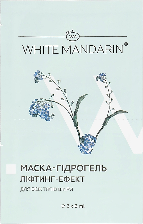 Seaweed Lifting Hydrogel Mask - White Mandarin — photo N1