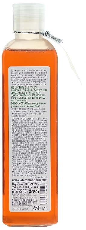 Healing Herbs Shampoo - White Mandarin — photo N2