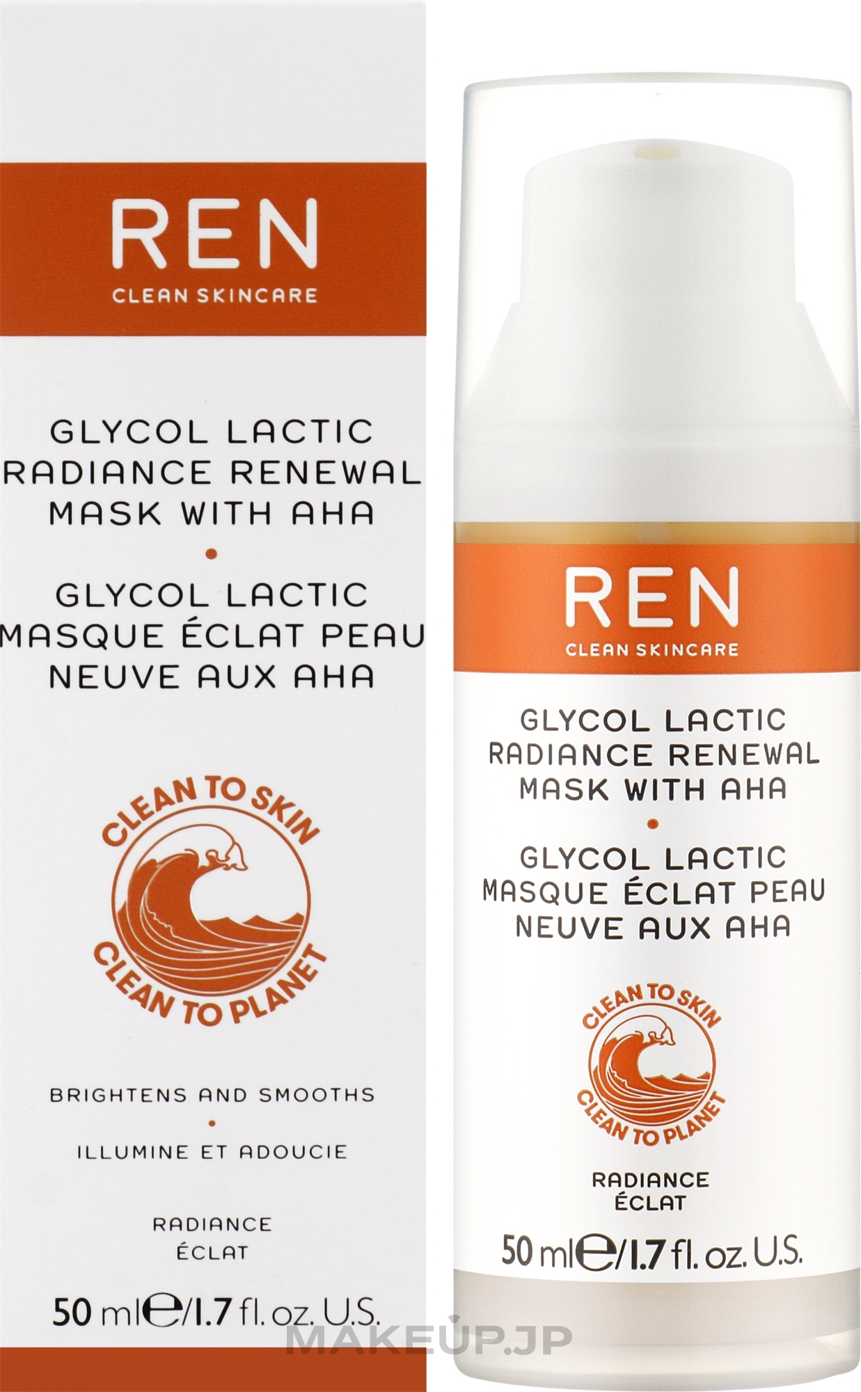 Face Mask - Ren Clean Skincare Glyco Lactic Radiance Renewal Mask — photo 50 ml