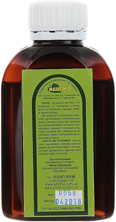 Relaxing Sport Massage Oil - Adverso — photo N2