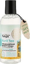 Fragrances, Perfumes, Cosmetics Micellar Water for Sensitive Skin - Natura Siberica Doctor Taiga Micellar Water