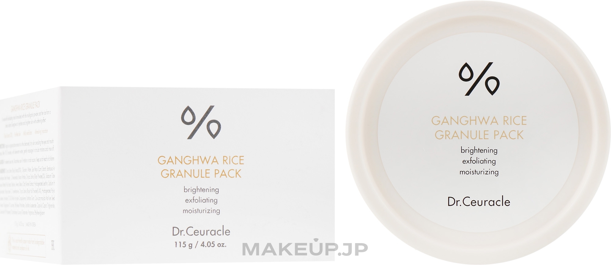 Rice Extract Moisturising Face Mask - Dr.Ceuracle Ganghwa Rice Granule Pack — photo 115 g