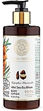 Fragrances, Perfumes, Cosmetics Body Milk - Natura Siberica Flora Siberica Altai Sea-Buckthorn Hydrating Body Lotion