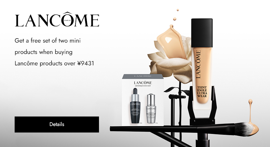 Get a free set of two mini products when buying Lancôme products over ¥9431