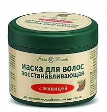 Fragrances, Perfumes, Cosmetics Repairing Resin Hair Mask - Nevskaya Kosmetika