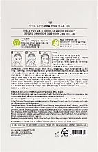 Facial Sheet Bio Mask - The Saem Bio Solution Moisturizing Panthenol Mask Sheet — photo N2