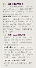 Mint Essential Oil - Bulgarian Rose Herbal Care Mint Essential Oil — photo N3