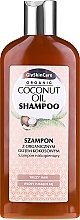 Fragrances, Perfumes, Cosmetics Coconut Oil, Collagen & Keratin Shampoo - GlySkinCare Coconut Oil Shampoo