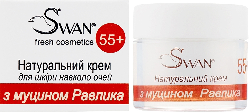 Natural Eye Cream with Snail Mucin 55+ - Swan Eye Cream — photo N1