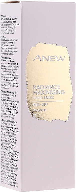 Exfoliating Face Mask - Avon Anew Radiance Maximizing Peel-Off Gold Mask — photo N2