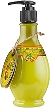 Fragrances, Perfumes, Cosmetics Hand & Nail Cream with Olive & Sea Buckthorn Oil "Intensive Nourishment & Protection" - Viva Oliva