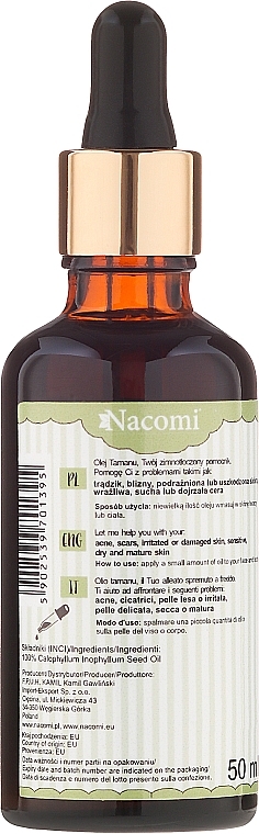 Tamanu Oil - Nacomi — photo N2