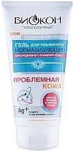 Fragrances, Perfumes, Cosmetics Normalizing Face Cleansing Gel - Biokon Problem Skin