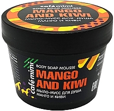 Fragrances, Perfumes, Cosmetics Soap Mousse for Shower "Mango and Kiwi" - Cafe Mimi Body Soap Mousse Mango And Kiwi