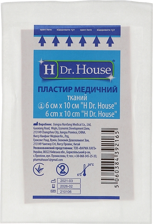 Fabric Medical Patch, 6x10 cm - H Dr. House — photo N1