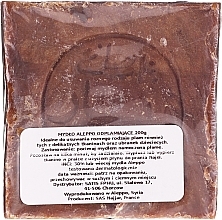 Soap - Najel Aleppo Soap — photo N2