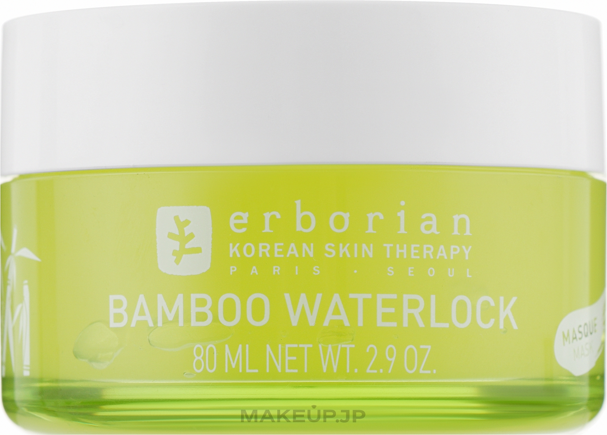 Moisturizing Bamboo Mask - Erborian Bamboo Waterlock Mask — photo 80 ml