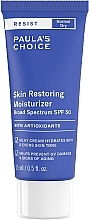 Face & Body Sunscreen SPF50 - Paula's Choice Resist Skin Restoring Moisturizer SPF50 Travel Size — photo N1