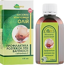Massage Oil Blend "Stretch Marks Prevention during Pregnancy" - Adverso — photo N4