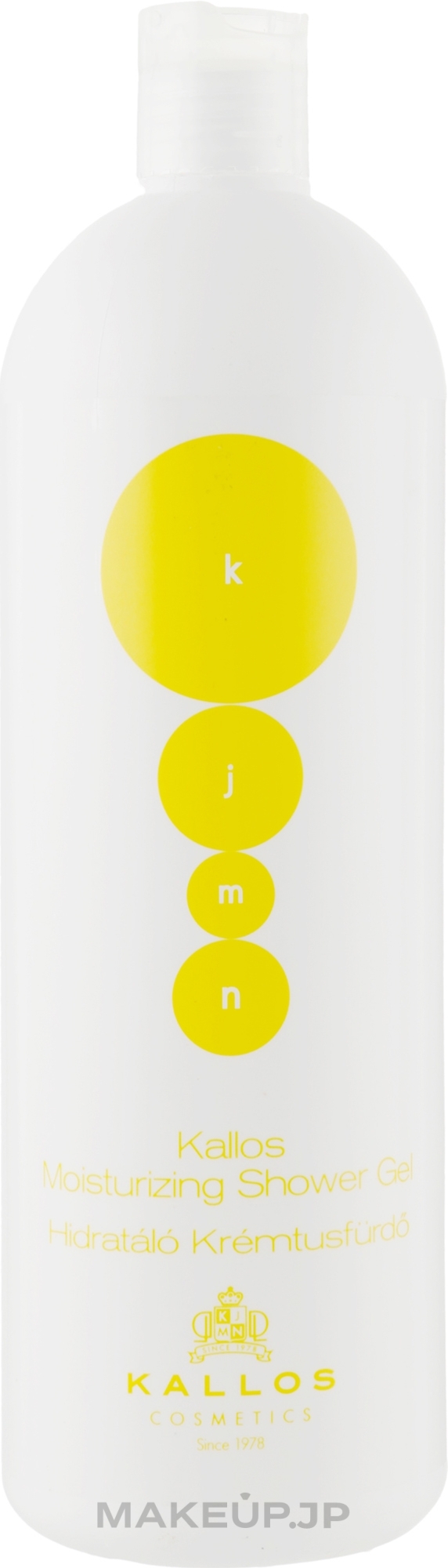 Moisturizing Shower Gel with Mandarine Aroma - Kallos Cosmetics KJMN Moisturizing Shower Gel — photo 1000 ml