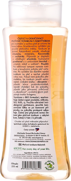 Cleansing Face Tonic - Bione Cosmetics Sea Buckthorn Tonic — photo N2