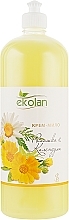 Chamomile & Calendula Cream Soap, push-pull - Ekolan — photo N13